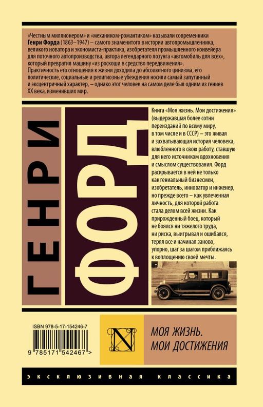 Моя жизнь. Мои достижения - Аст фото 2