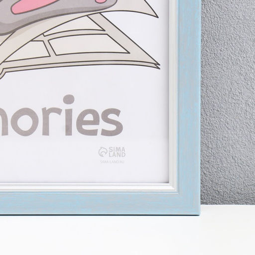 Фоторамка пластик "Плаза" 30х40 см (пластик. экр), 2014-8S26/3