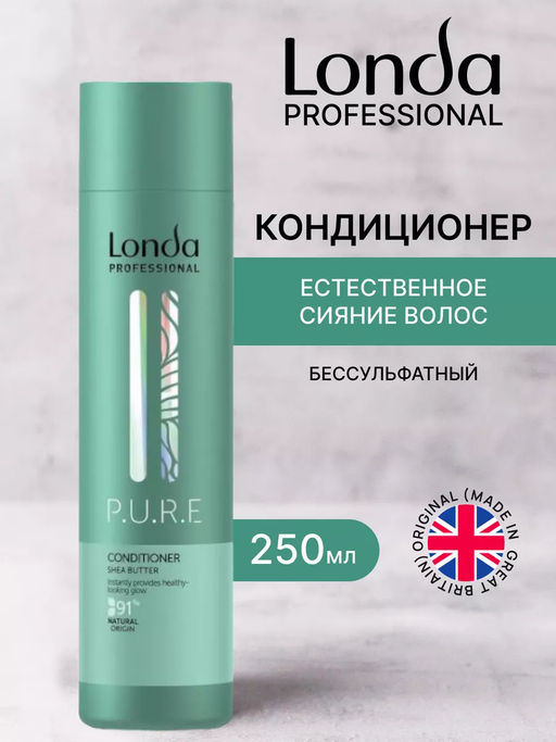 -31% Кондиционер бессульфатный Pure, 250 мл Londa