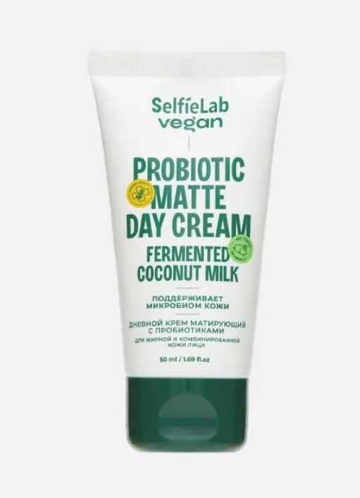 SelfieLab VEGAN Крем для лица ночной матирующий с пробиотиками для жирной и комб. кожи,туба 50мл