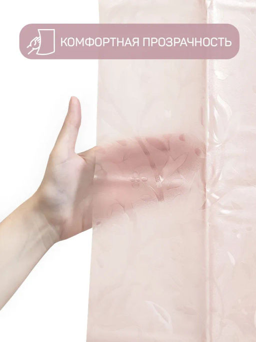 VAL JR-1818C Штора для ванной комнаты с кристаллическим эффектом, PEVA, 180*180 см, JARDIN, шт