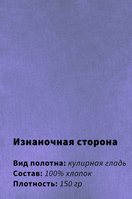 Арт. 31119 Футболка женская 44-52 - 5+3 фото 7