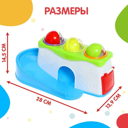 Развивающая игрушка «Весёлый молоточек», звук, свет