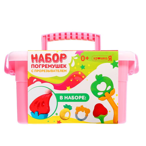 Погремушки с прорезывателями для зубов «Фруктики. Апельсин», набор 4 шт.