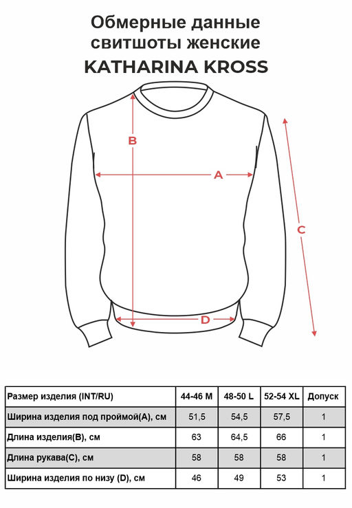 Свитшот женский KATHARINA KROSS KK-SK-006P-бордовый  фото 2