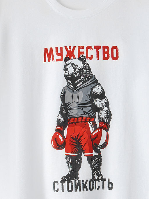 Комплект мужской домашний Мужество. Стойкость - Mark formelle фото 5