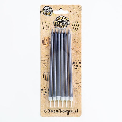 Свечи в торт Ройс, 6 шт, высокие, 12,5 см, графит металлик - Страна карнавалия фото 3