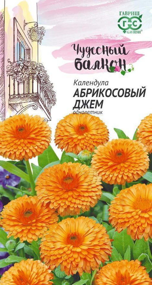 Абрикосовый джем 0,3г (г)