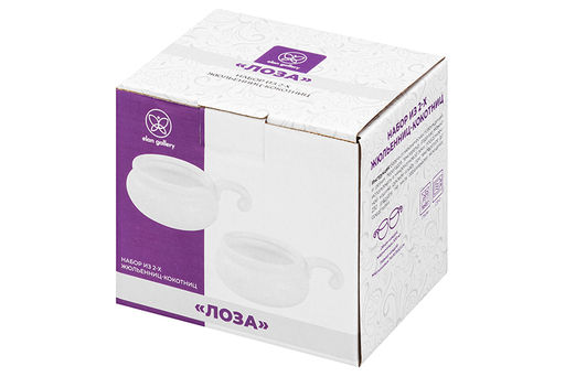 Набор 2 жюльенниц - кокотниц 270 мл 14*10,5*5,5 см Лоза - Elan gallery фото 6