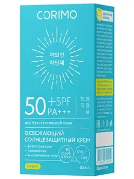 Corimo Солнцезащитный Крем для лица и тела Охлаждающий с алоэ Водостойкий SPF 50+ 50мл (Ю.Корея)