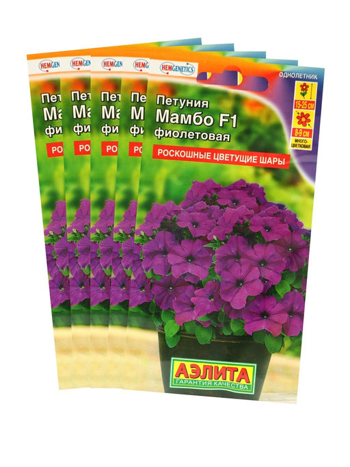 Семена цветов Петуния «Мамбо», F1, фиолетовая многоцветковая, набор 5 шт., «Аэлита»