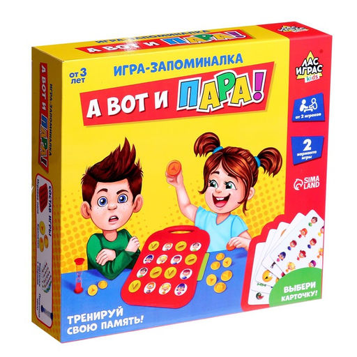 Настольная игра А вот и пара, мемори - Лас играс kids фото 7