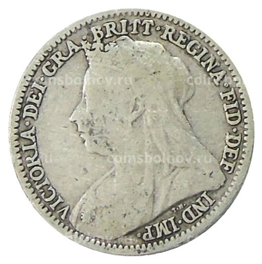 3 пенса 1897 года Великобритания