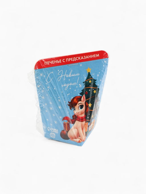 Цена за 2 шт. Новогоднее печенье с предсказанием С Новым годом!, 1 шт. - Фабрика счастья фото 5