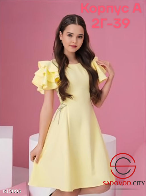 Платье для девочки нарядное