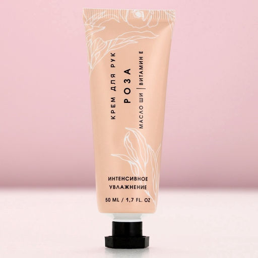 Крем для рук, 50 мл, аромат розы, Чистое счастье