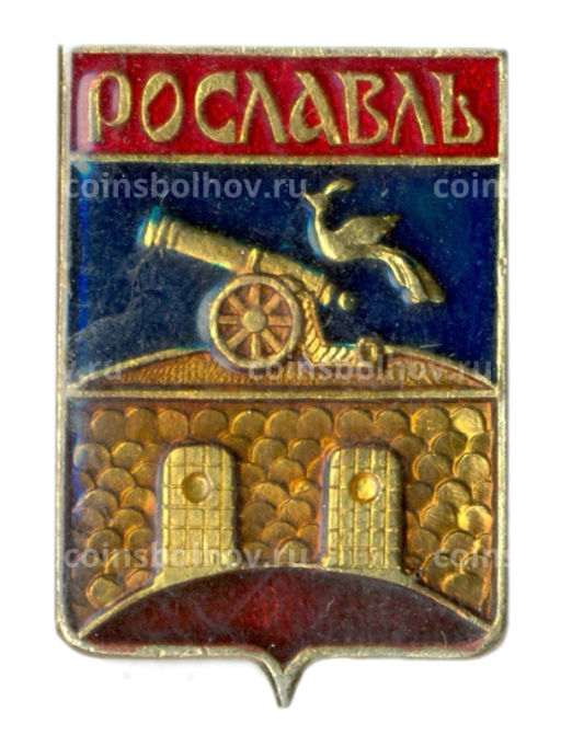 Значок Рославль