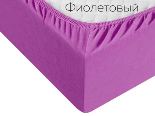 Простыня Adelis трикотажная на резинке