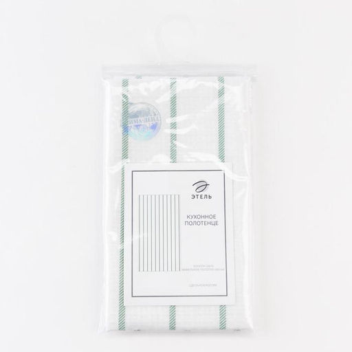 Полотенце Этель Green classic 40х70см, 100% хлопок, вафля  фото 5