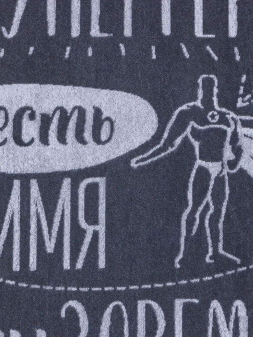 Полотенце махровое Этель Папа, 70?130 см, 100% хлопок, 420 г/м?, серое