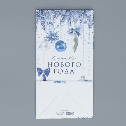 Цена за 10 шт. Пакет подарочный без ручек «Счастливого Нового года», 10×19.5×7 см