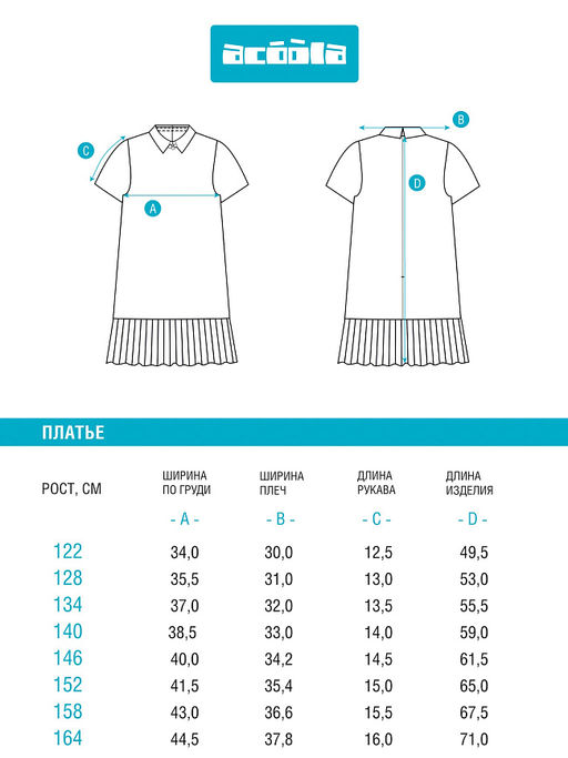 ACOOLA / Платье детское для девочек Dragee темно-синий  фото 10
