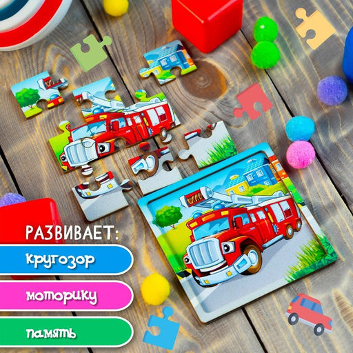 Пазл Пожарная машина, 9 деталей - Лесная мастерская фото 5