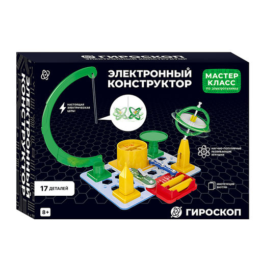 Электронный конструктор "Гироскоп"