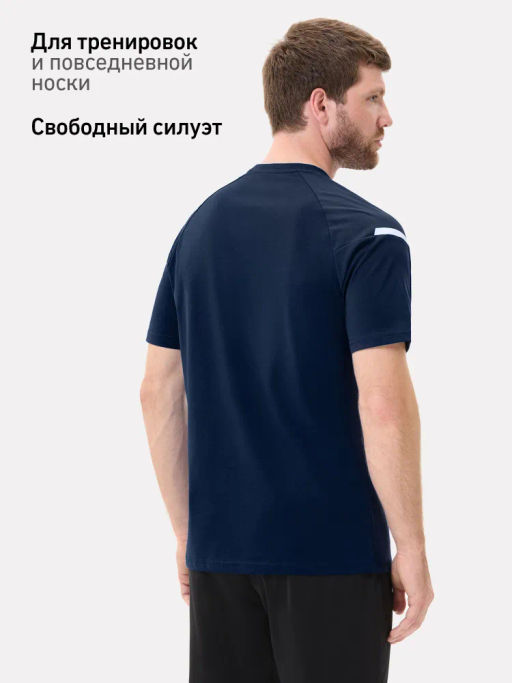 Футболка тренировочная JOGEL CAMP 2 CVC Training Tee, темно-синий  фото 12