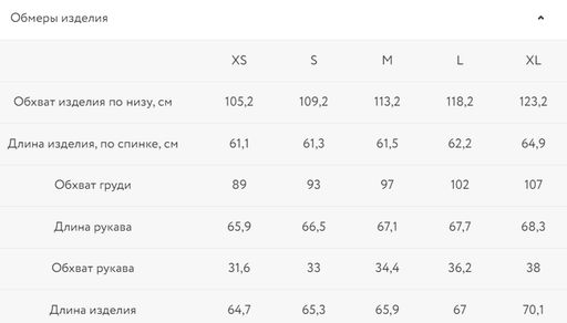 Трикотажная блуза с воланом по рукаву / Zarina  фото 8