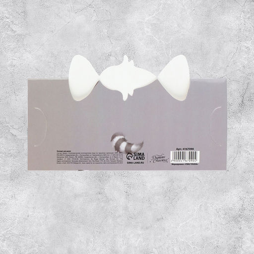 Цена за 5 шт. Конверт для денег фигурный «Кому-то очень хорошему», 17.5×8 см