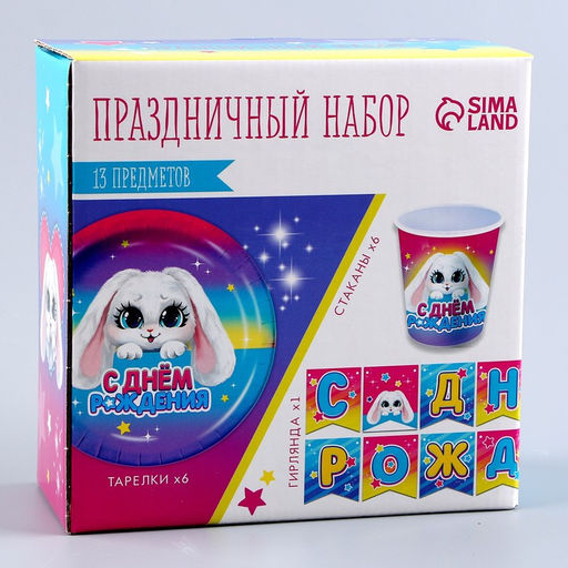 Посуда одноразовая бумажная «Зайка», 6 тарелок, 6 стаканов, 1 гирлянда