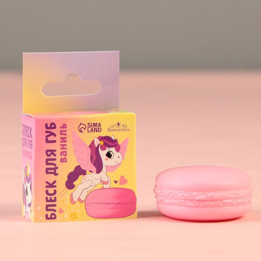 Цена за 2 шт. Блеск макарун в коробочке Сказочный Единорог, 10 г, аромат ванили - Выбражулька фото 2