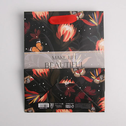 Цена за 2 шт. Пакет подарочный ламинированный, упаковка, Make life, MS 18?23?10 см