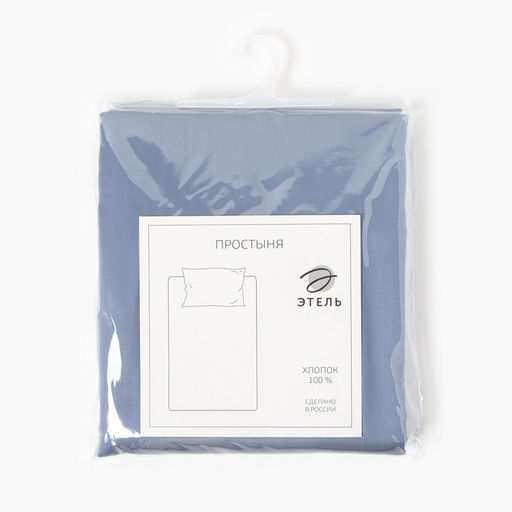 Простыня Этель Blue lake 200*215, 100% хлопок, мако-сатин, 114г/м2  фото 4