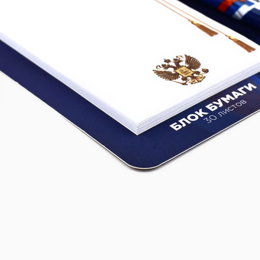 Набор подарочный 23 февраля, ручка шариковая и блок бумаги 30 л