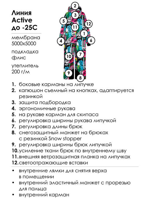 PlayToday / Комбинезон зимний для девочки  фото 6