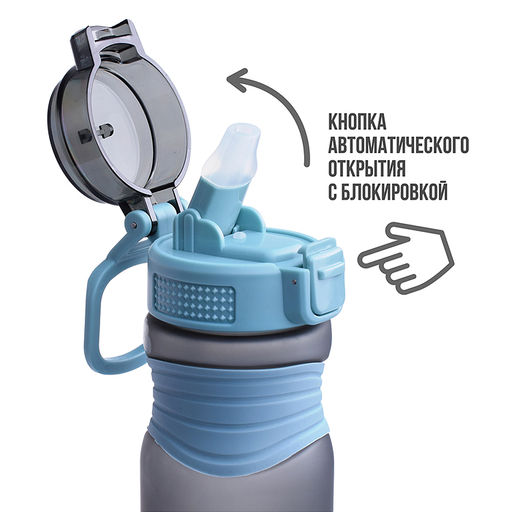 Бутылка спортивная для воды 700 мл. - Кнр фото 3