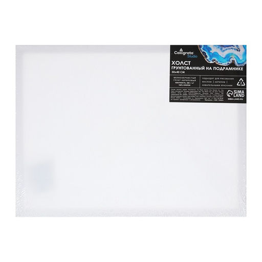 Холст на подрамнике Calligrata, хлопок 100%, 1.6×30×40 см, м/з 280 г/м², грунтованный, акриловый, мелкозернистый