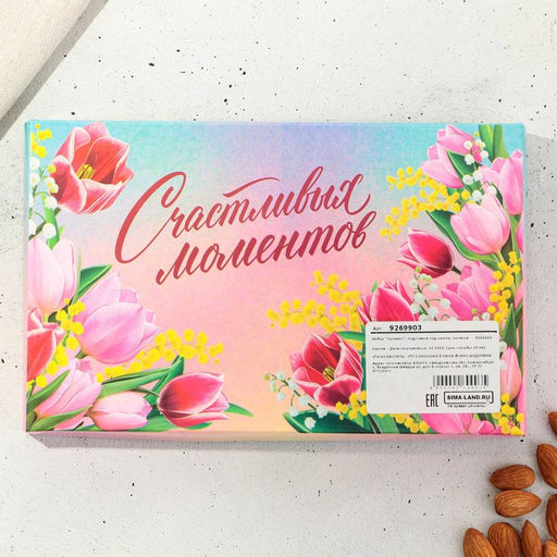 Подарочный набор Прованс: подставка под ложку, лопатка - Дорого внимание фото 7