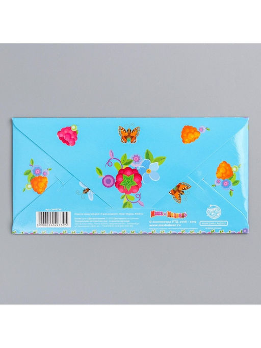 Цена за 10 шт. Конверт для денег, 16.5×8 см «С днём Рождения!», Маша и Медведь