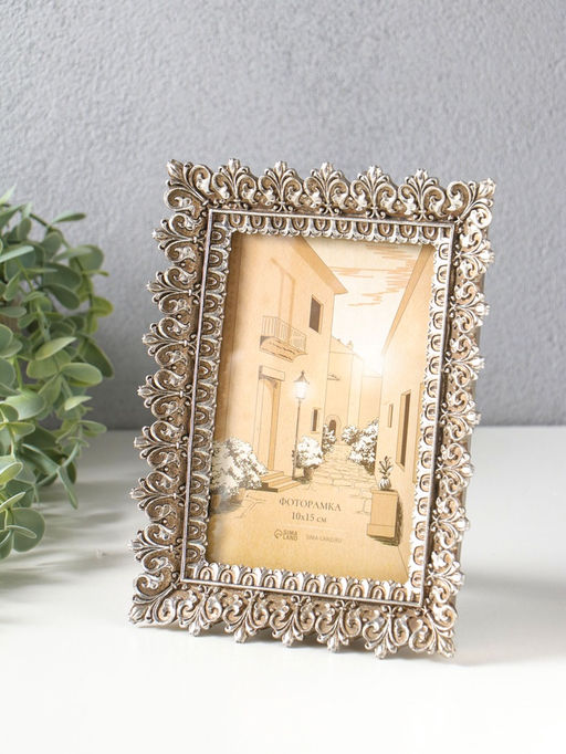 Фоторамка полистоун 10х15 см "Орнамент из геральдических лилий" 15,2х2,8х20,1 см
