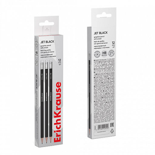 Цена за 12 шт. Чернографитный карандаш ErichKrause Jet Black, шестигранный , с ластиком, HB (в коробке по 12 шт.)  фото 3