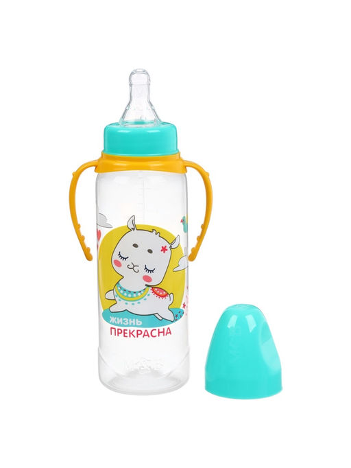 Бутылочка для кормления M&B «ТРЕНД. Лама», классическое горло, с ручками, с 3 мес., 250 мл., цилиндр, бирюзовый