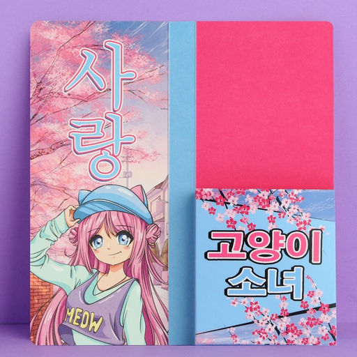 Цена за 5 шт. Открытка с местом для шоколадки «Супер девчонка»