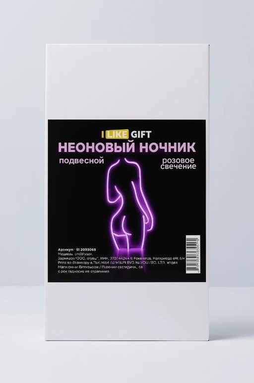 Неоновый подвесной ночник Lady, USB, розовое свечение (41,5*19,5 см)