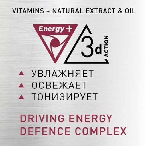 Zollider Anti-Age, пена для бритья 200 мл фото 2