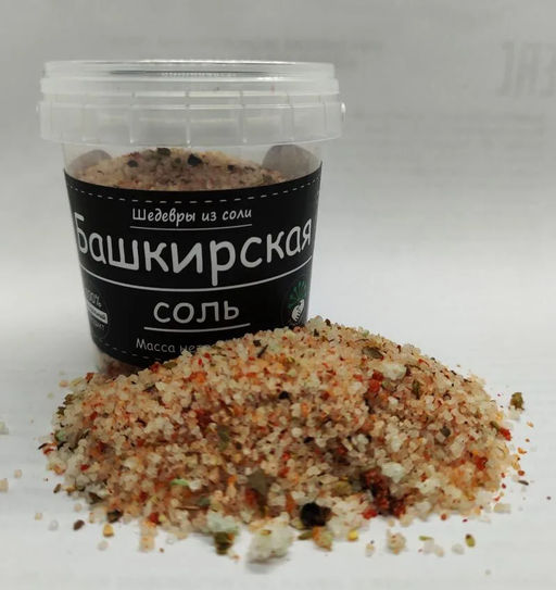 Башкирская соль