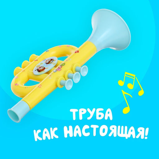 Цена за 3 шт. Труба детская Малышок, цвета МИКС - Simaland фото 4