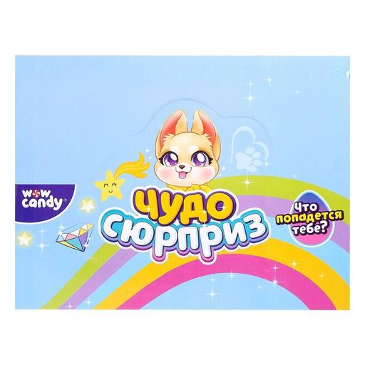 Игрушка в яйце «Чудо-сюрприз: Зверята», МИКС